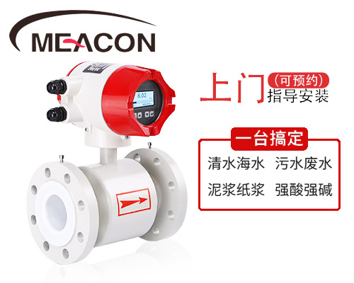 插入式電磁流量計價格