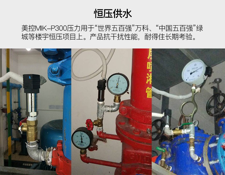 客戶現場