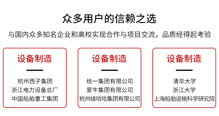 典型客戶(hù)