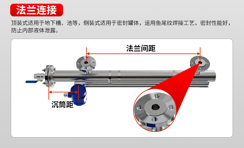 磁翻板液位計