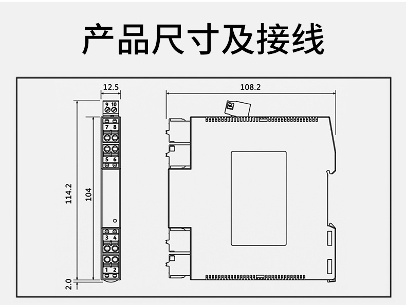 信號(hào)隔離器尺寸