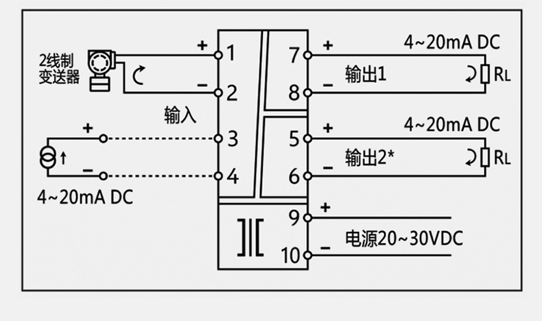 信號(hào)隔離器接線