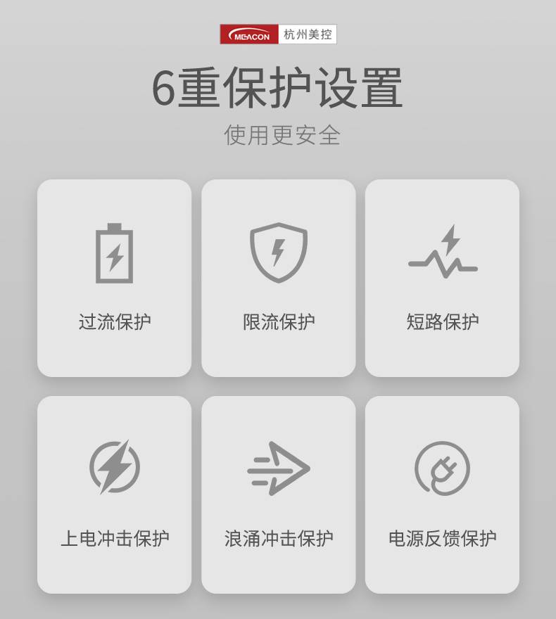 產(chǎn)品特點