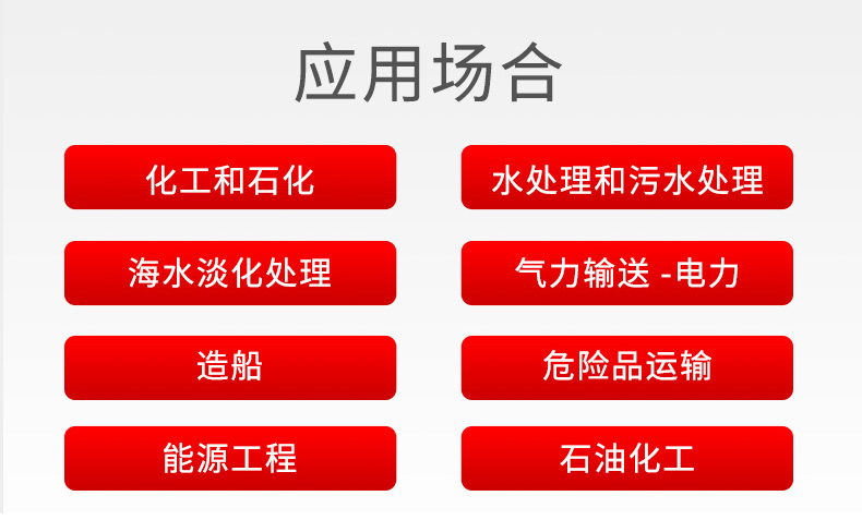 手動(dòng)襯膠蝶閥_03.jpg