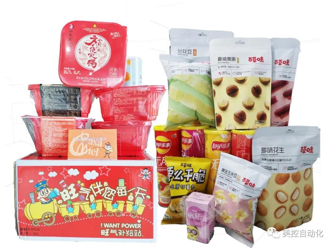 六一福利 | 誰說年齡大就過不了兒童節(jié)！